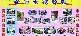 電力展板圖片