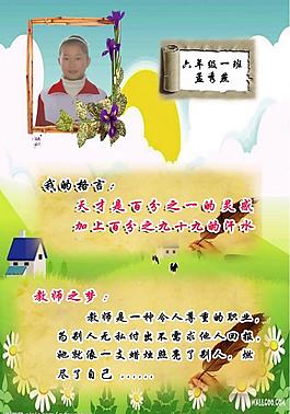 學(xué)校展板圖片