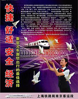 展板模板圖片