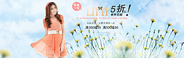 波點(diǎn)連衣裙海報素材