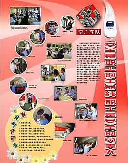 展板模板圖片