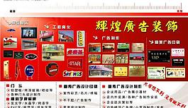 展板模板圖片