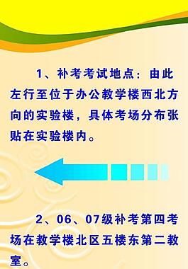 展板模板圖片