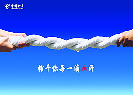 環保