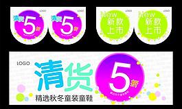 新品上市促銷吊旗矢量素材圖片