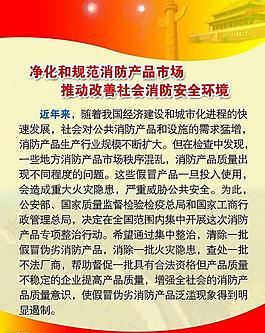 党建展板图片