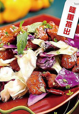 餐館吊旗圖片