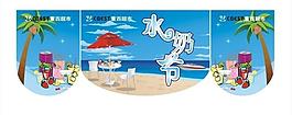 吊旗 夏日清涼 飲料圖片