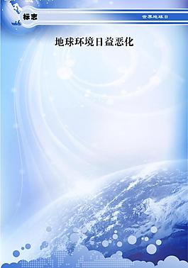 展板模版圖片
