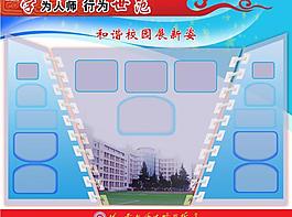 展板模板图片