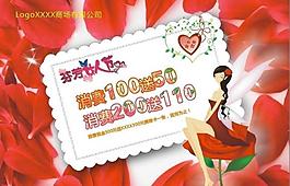 婦女節(jié)吊旗卡片圖片