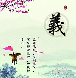 企业文化展板图片