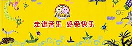 展板背景圖片