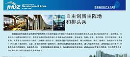 展板素材圖片