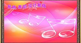 展板模版圖片