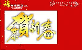新年吊旗圖片
