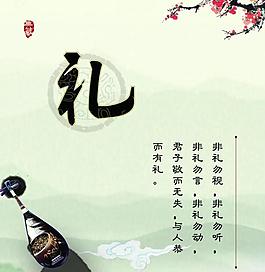 企業(yè)文化展板圖片