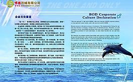 展板模板圖片