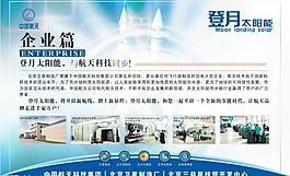展板模板圖片