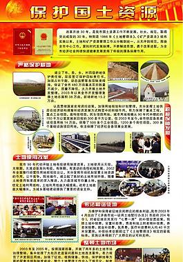 展板1圖片