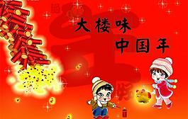 商場(chǎng)吊旗圖片