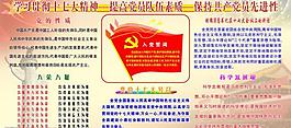 展板類圖片