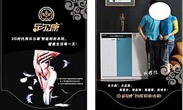 樂爾康鞋柜吊旗圖片