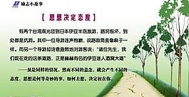 展板模板圖片