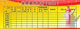 展板模板圖片