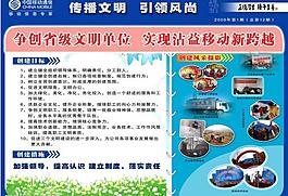 移動展板圖片