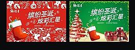 2011圣誕節(jié)吊旗圖片