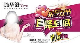 施華洛吊旗圖片