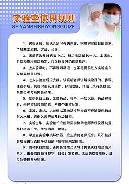 學(xué)校展板圖片