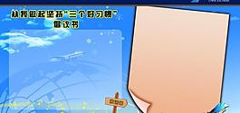 企業(yè)文化展板圖片