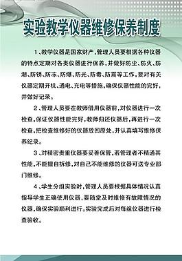 學(xué)校展板圖片