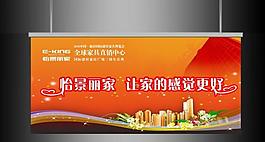 盛大開業(yè)吊旗圖片