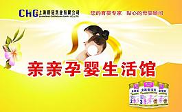 聰爾壯 吊旗圖片