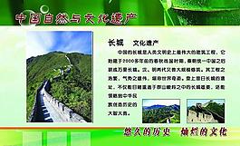 學(xué)校展板圖片
