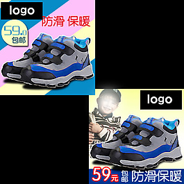 淘宝直通车图片