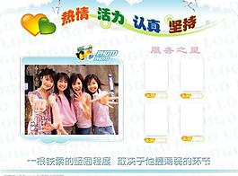 員工展板圖片