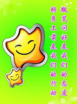 學(xué)校展板 花紋圖片