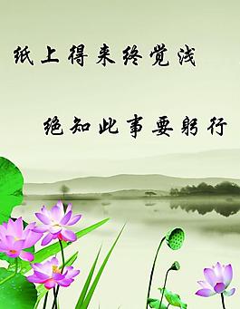 中國風(fēng)展板圖片