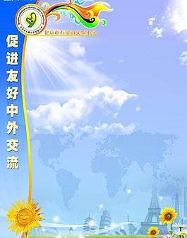 展板 模板圖片