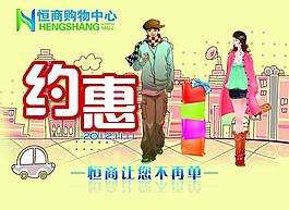 光棍節(jié)吊旗圖片