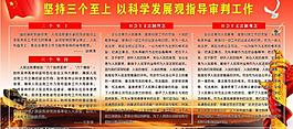 黨建展板圖片