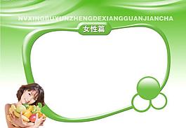 展板模板圖片