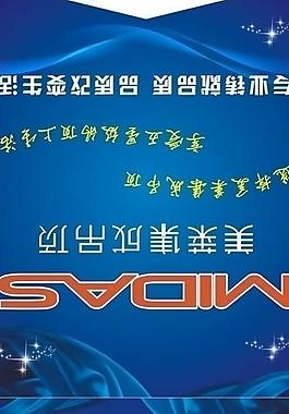 美萊集成吊頂?shù)跗靾D片