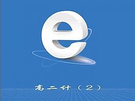 班級(jí)展板圖片