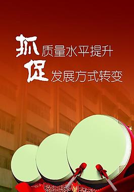 企業(yè)文化展板圖片
