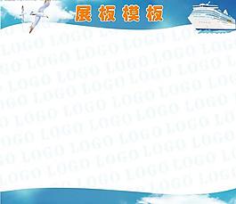 展板模板图片